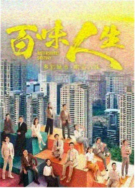 奇虎影视热门剧-怪奇物语