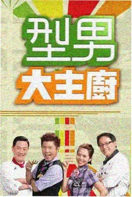 奇虎影视综艺-向往的生活